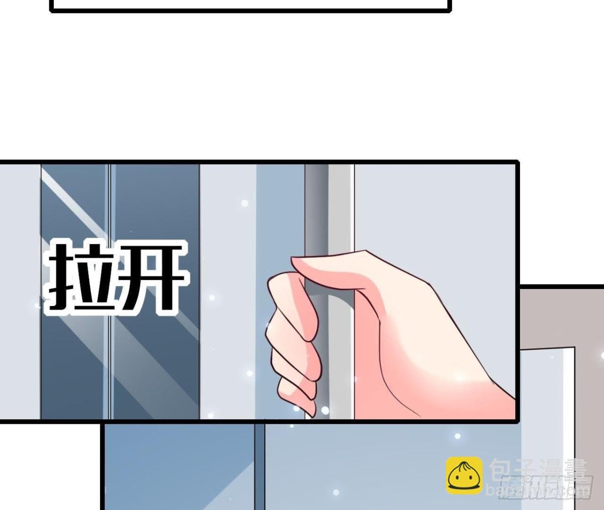 第227话 洛宇尘喝多了
