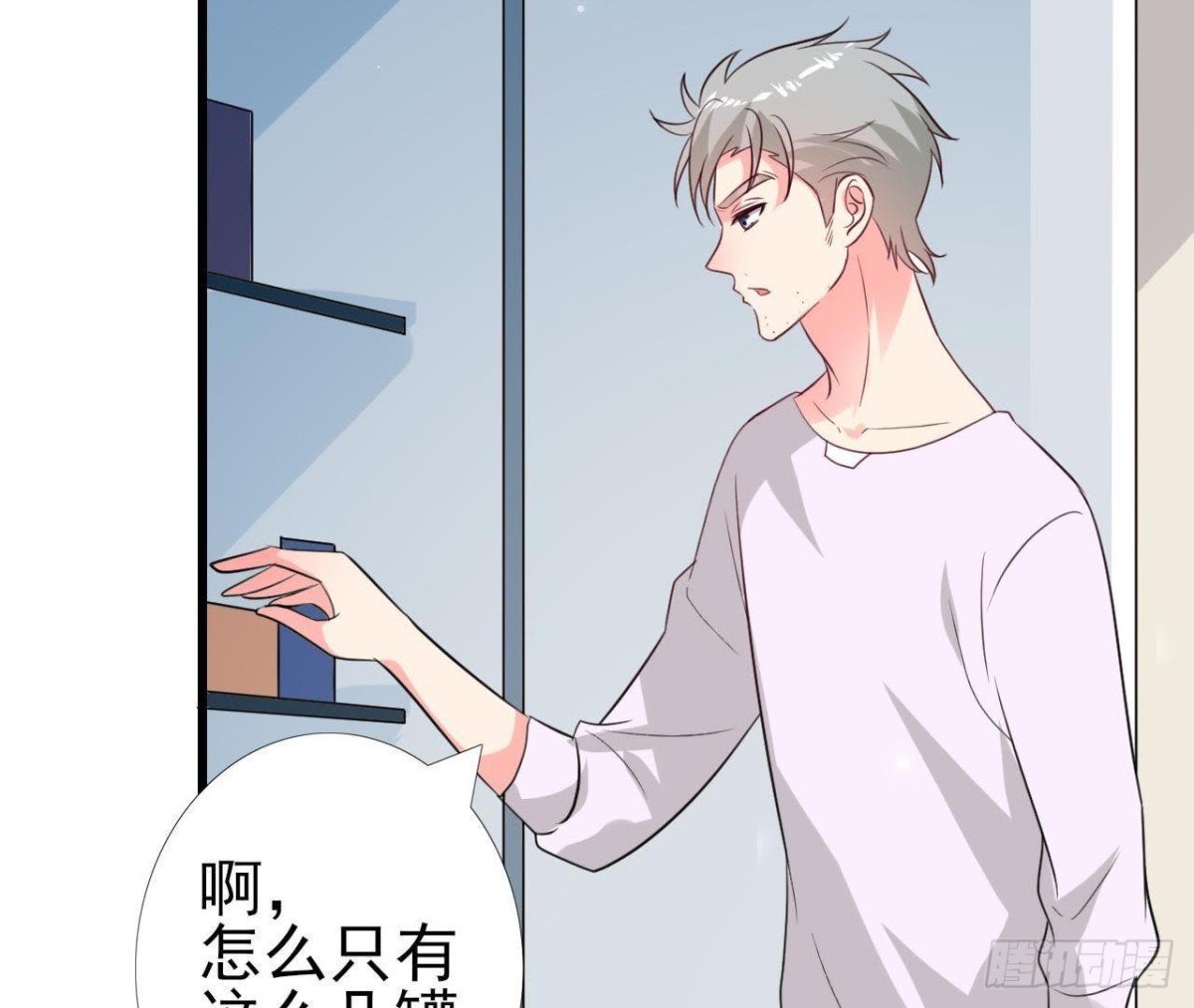 第227话 洛宇尘喝多了