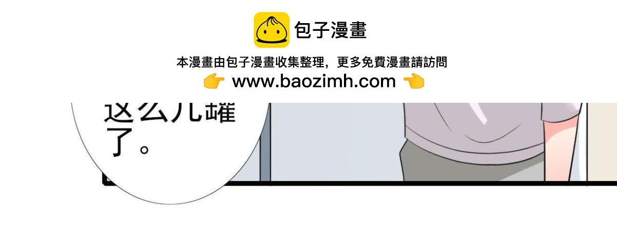 第227话 洛宇尘喝多了