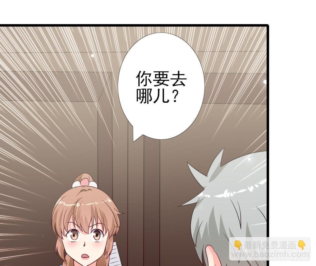 第227话 洛宇尘喝多了