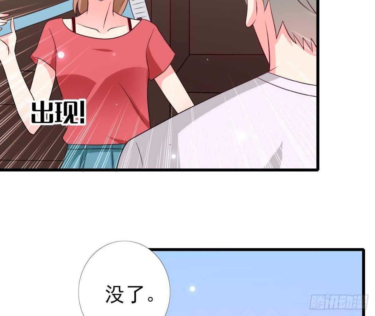 第227话 洛宇尘喝多了