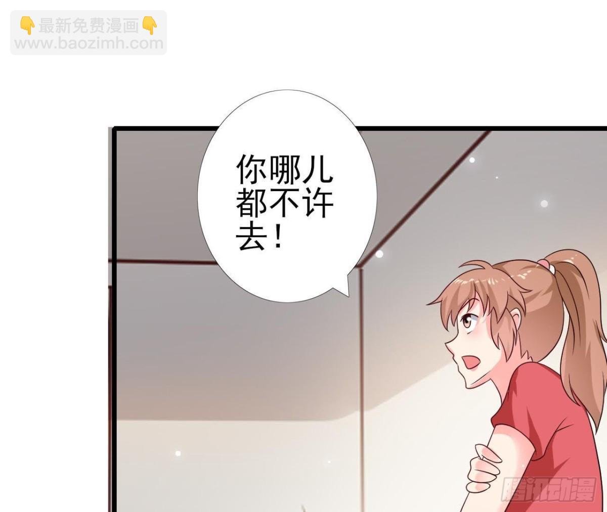 第227话 洛宇尘喝多了