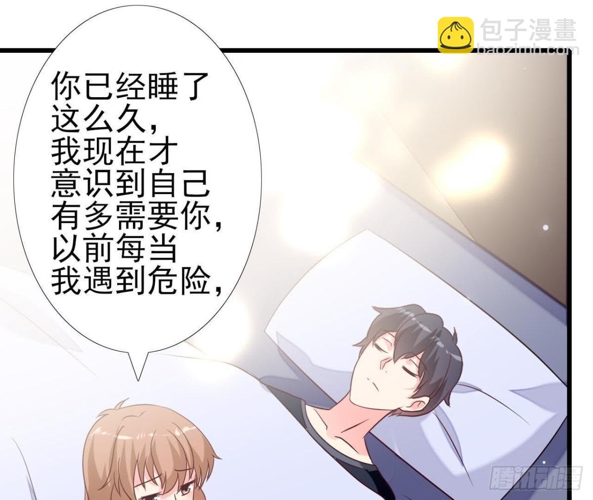 第227话 洛宇尘喝多了