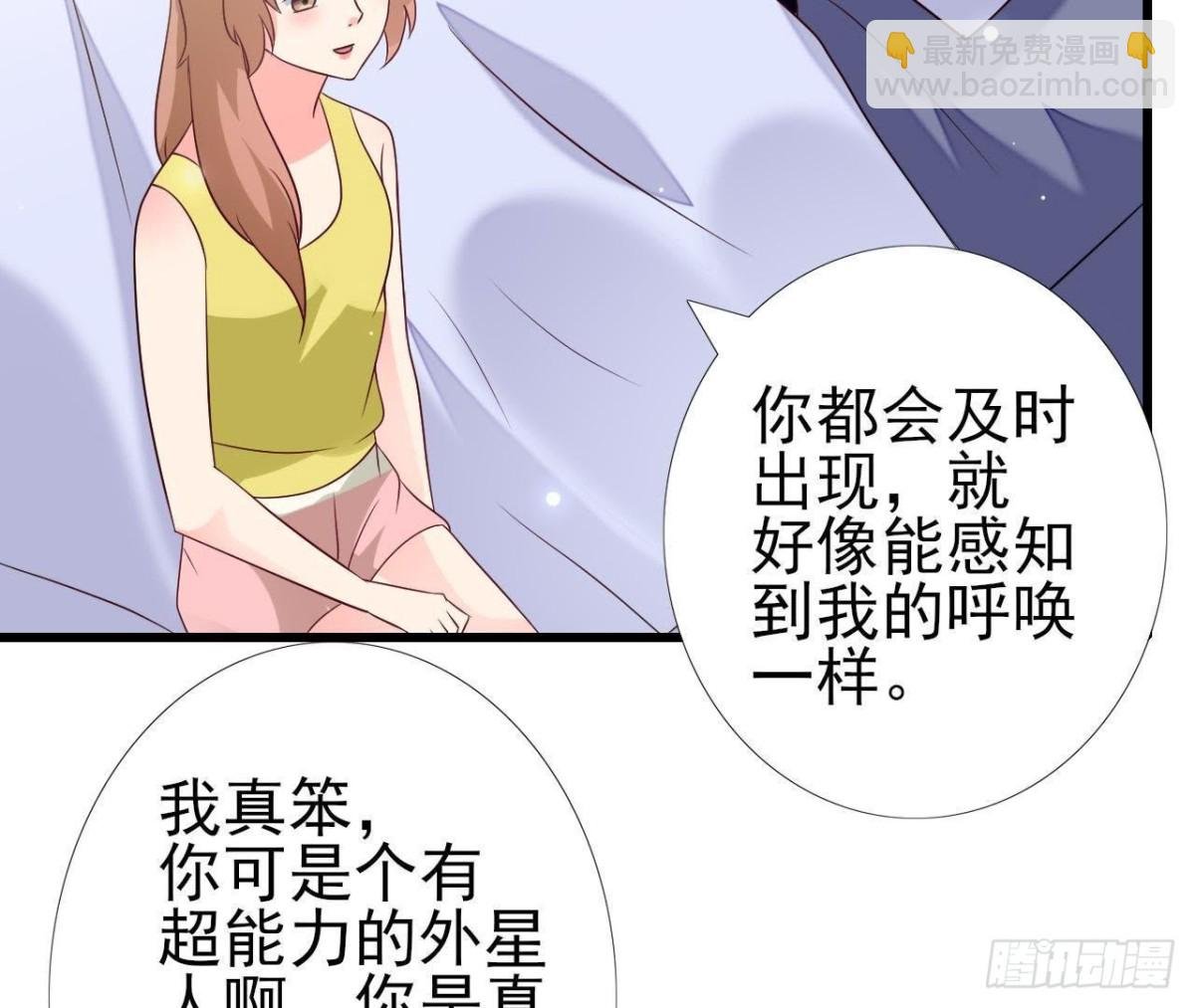 第227话 洛宇尘喝多了