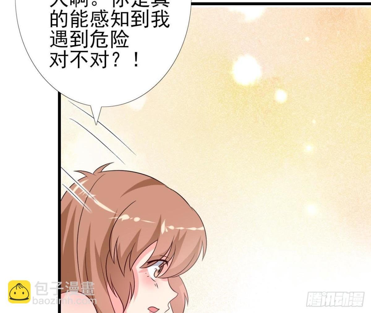 第227话 洛宇尘喝多了