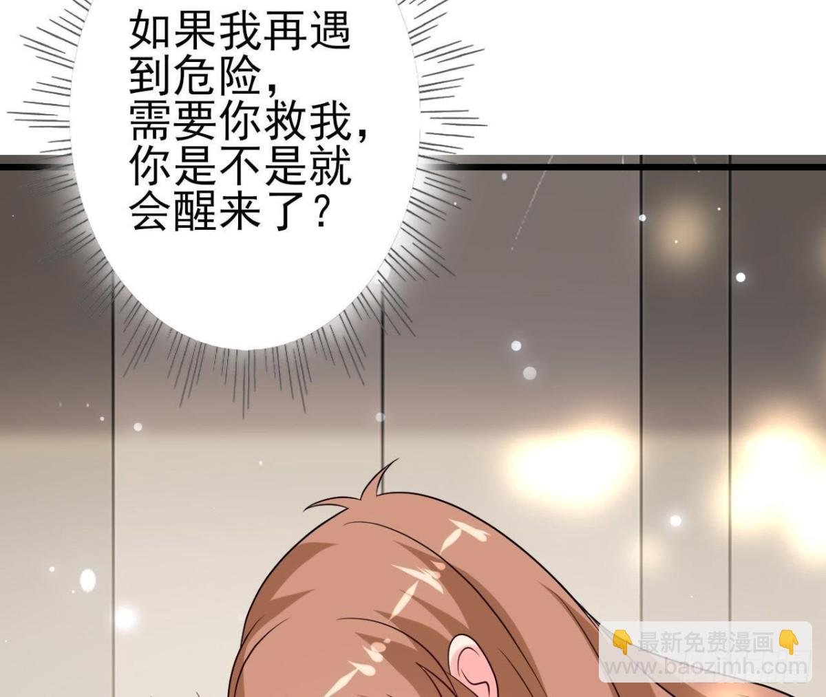 第227话 洛宇尘喝多了