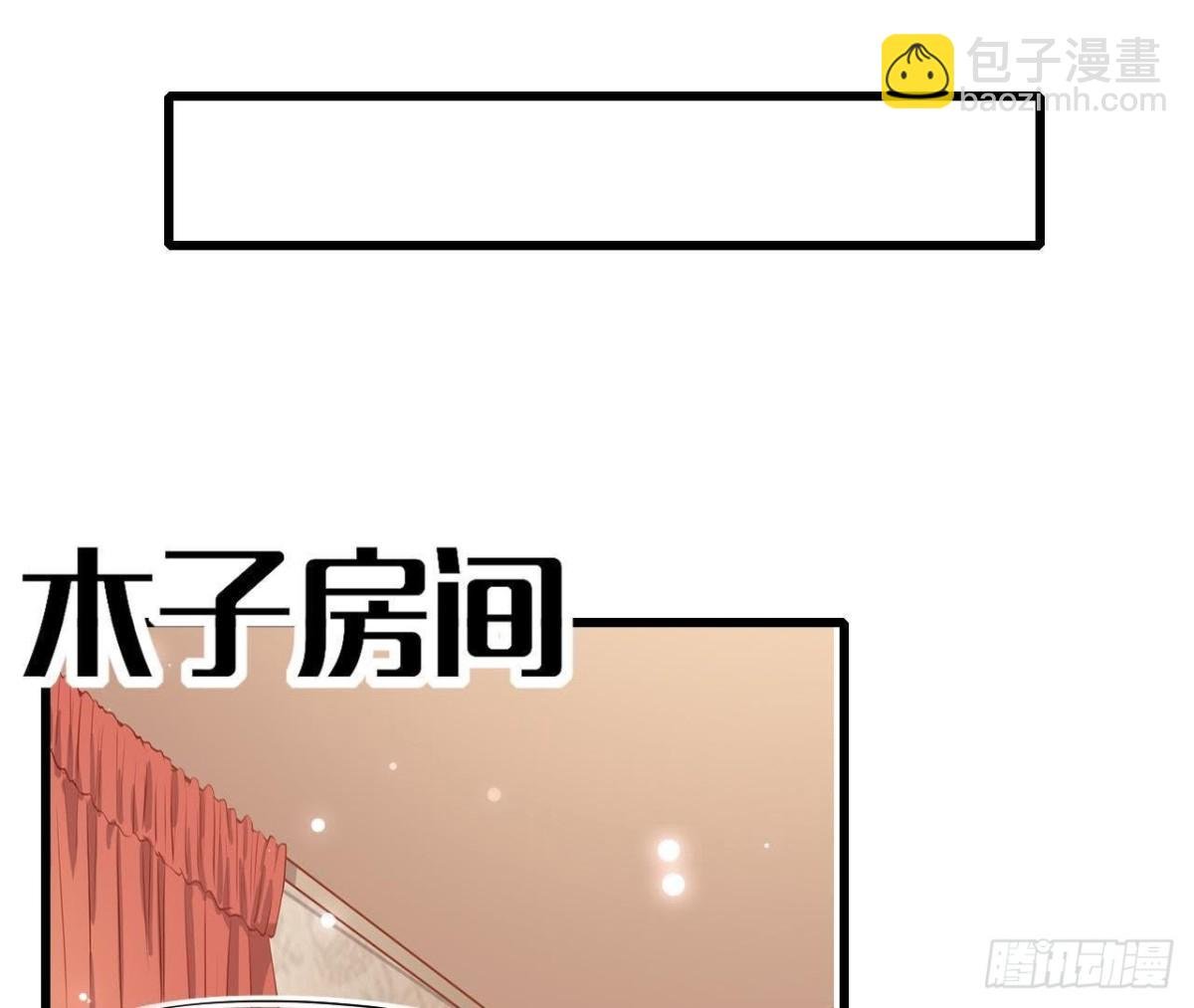 第227话 洛宇尘喝多了