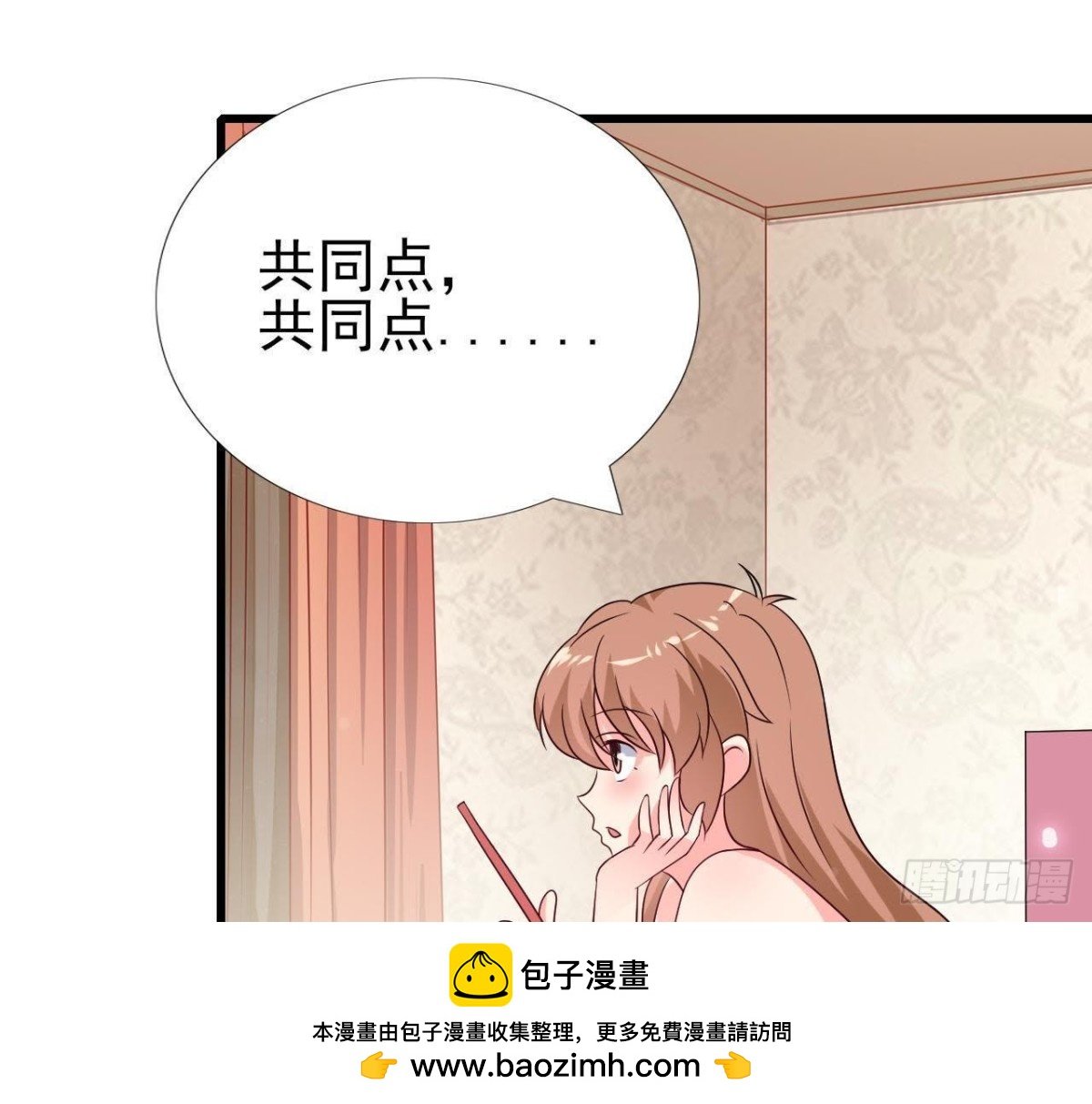 第227话 洛宇尘喝多了