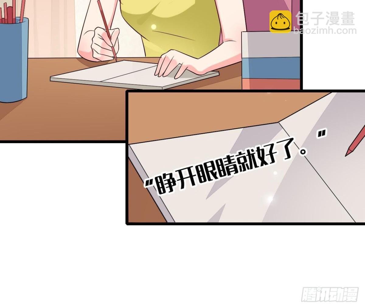第228话 唤醒楚其的正确方法