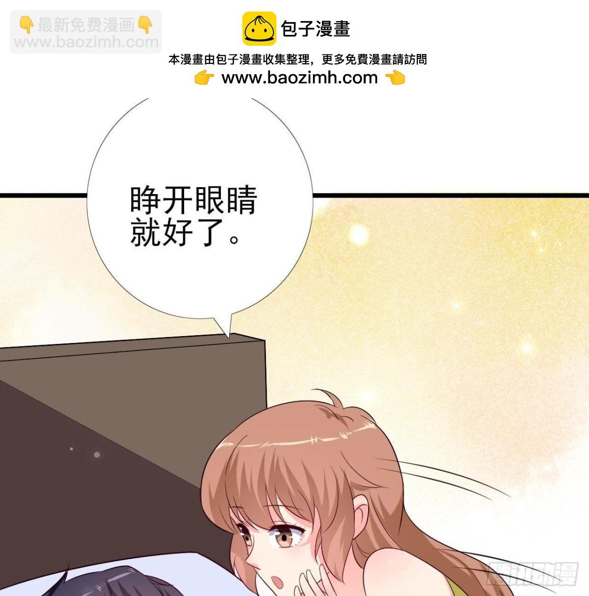 第228话 唤醒楚其的正确方法