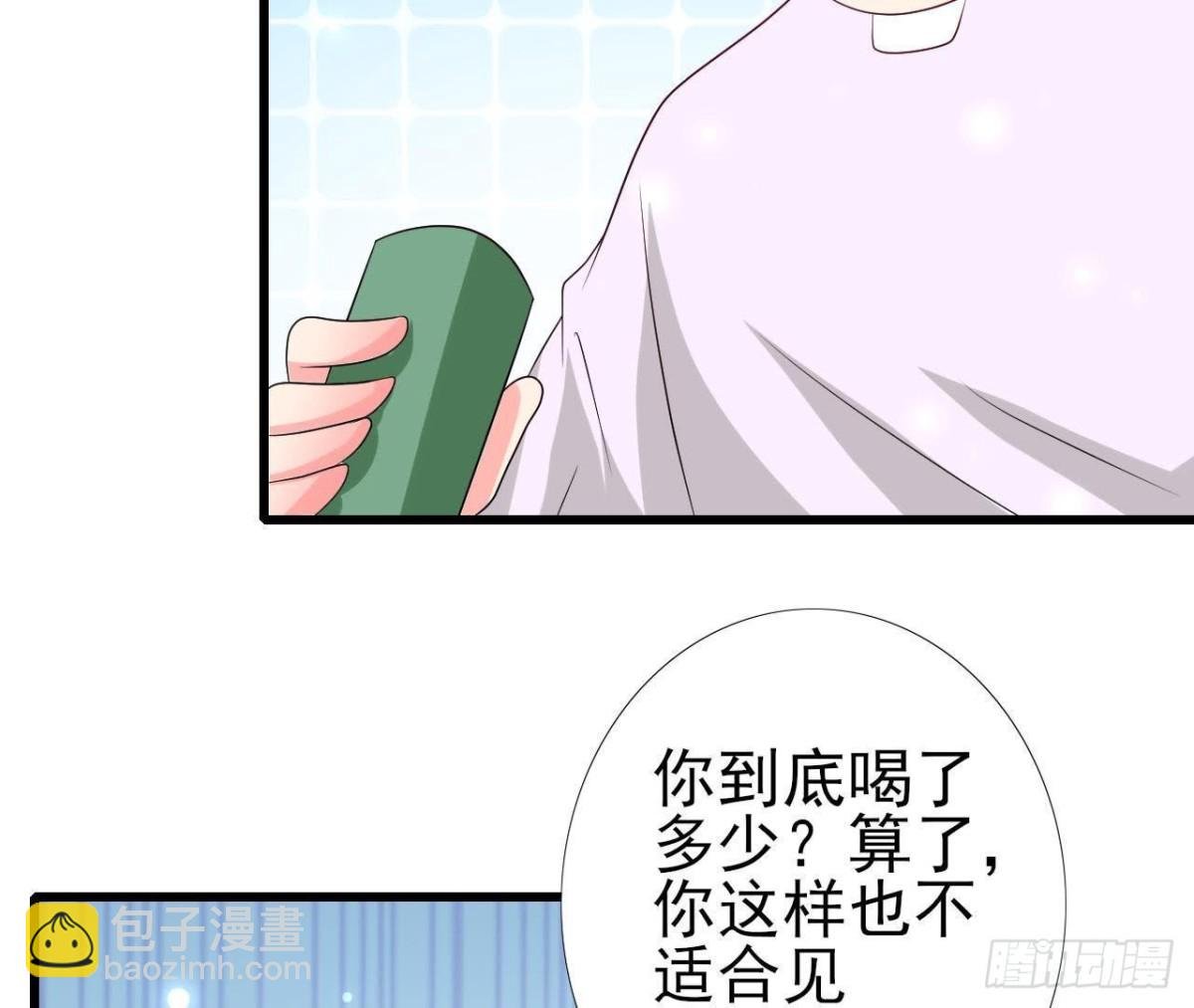 第228话 唤醒楚其的正确方法