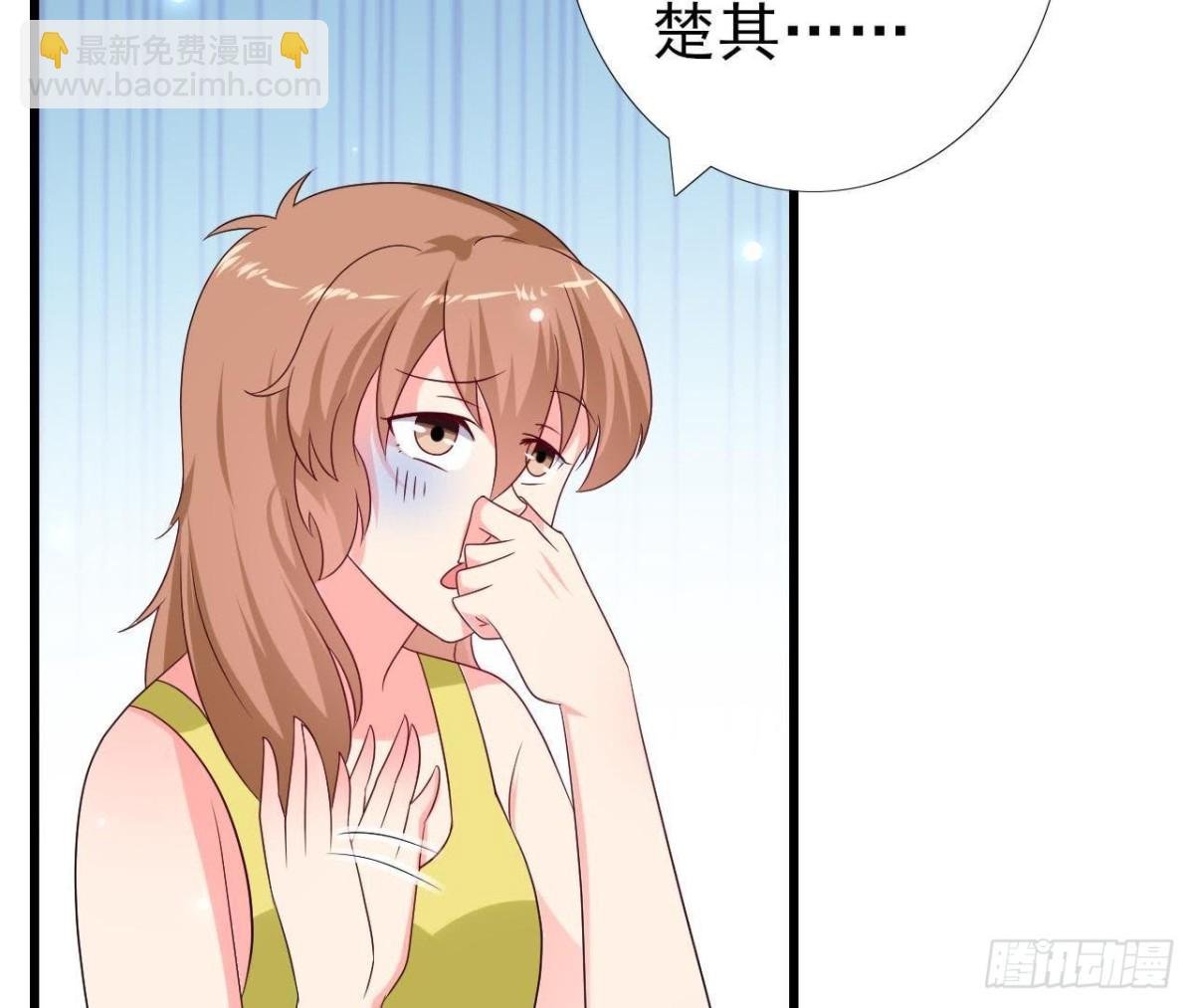 第228话 唤醒楚其的正确方法
