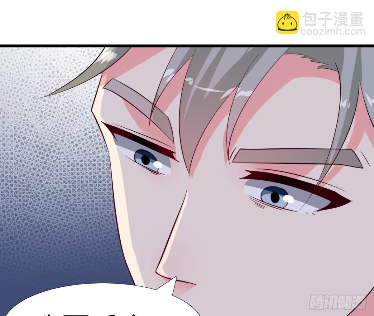 第228话 唤醒楚其的正确方法
