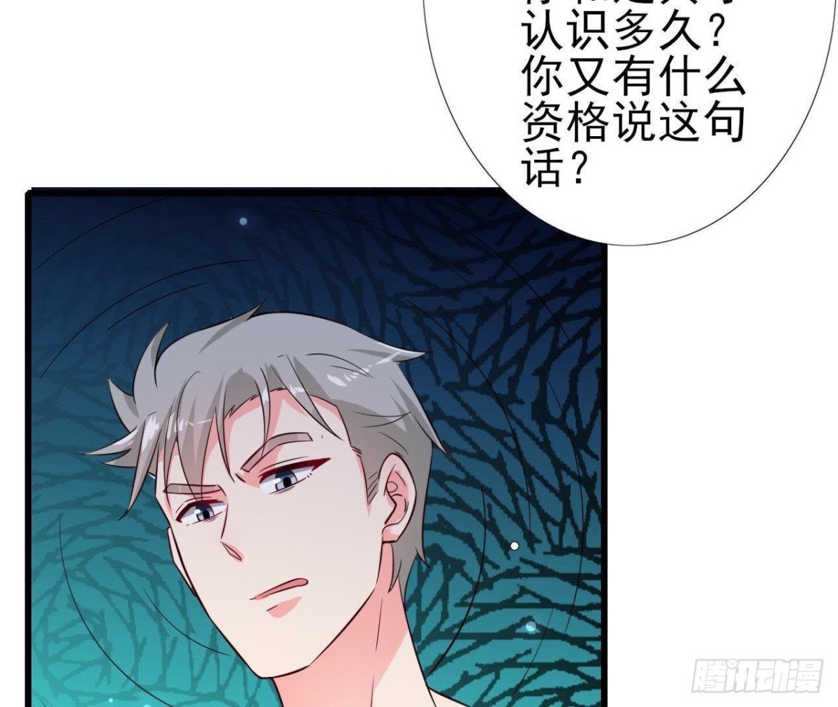第228话 唤醒楚其的正确方法