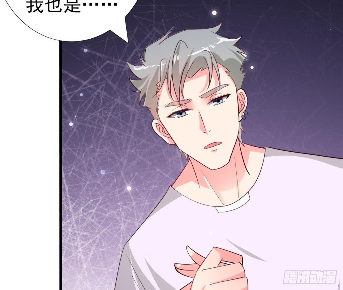 第228话 唤醒楚其的正确方法