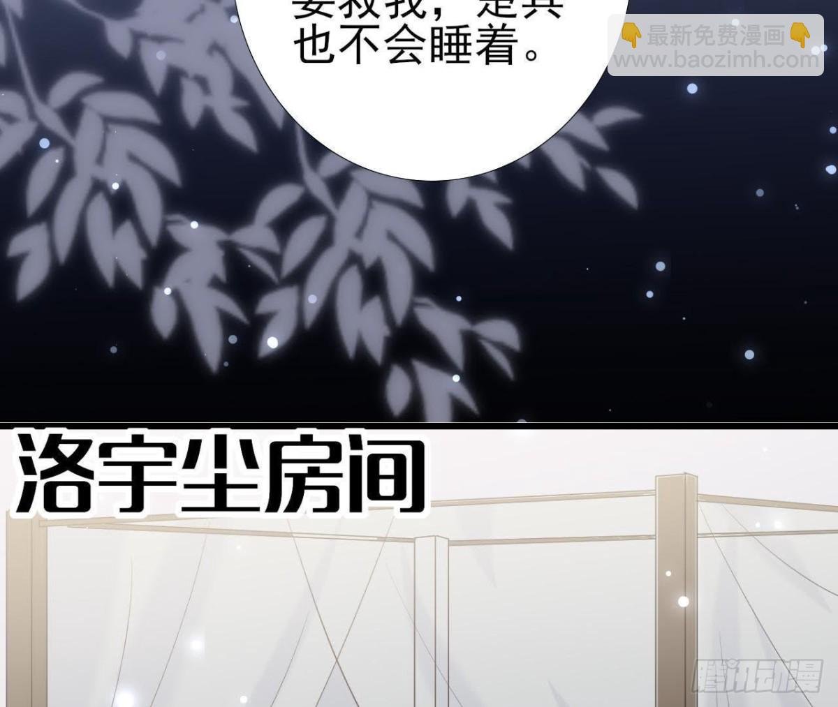 第228话 唤醒楚其的正确方法