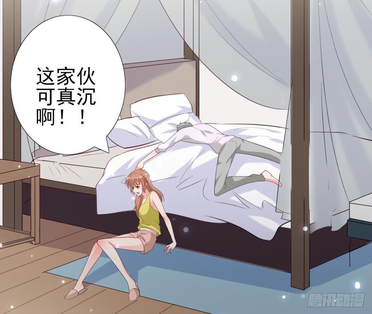 第228话 唤醒楚其的正确方法