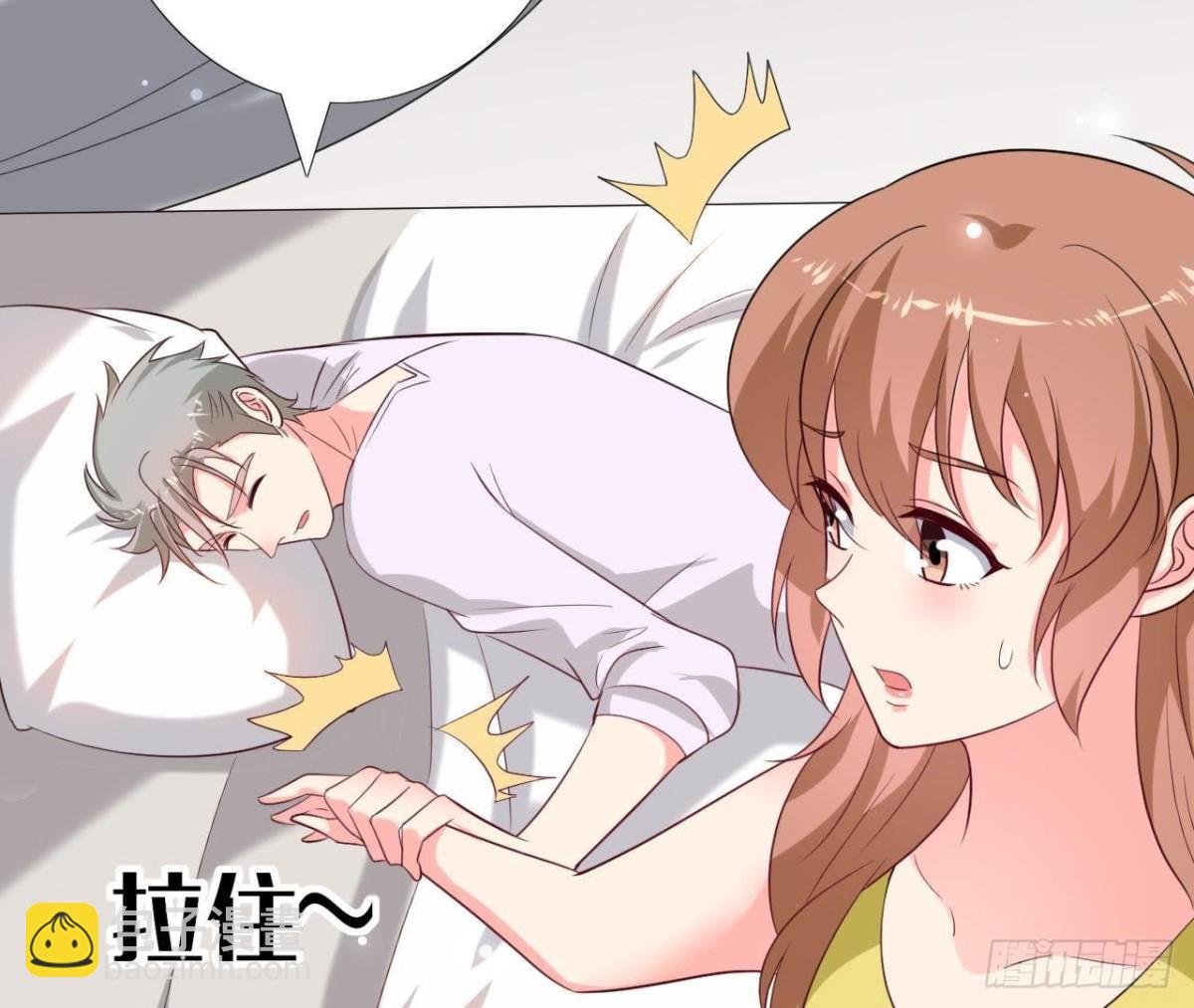 第228话 唤醒楚其的正确方法