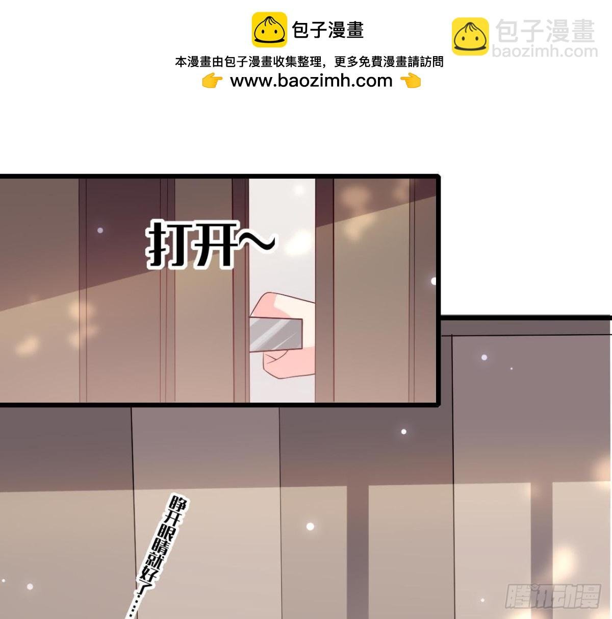 第229话 以身试险