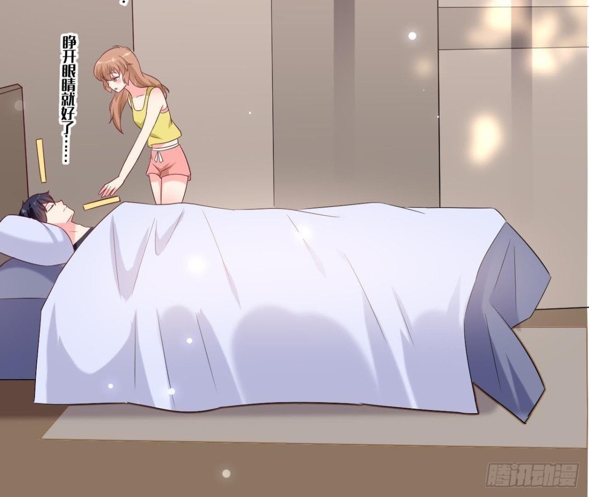 第229话 以身试险