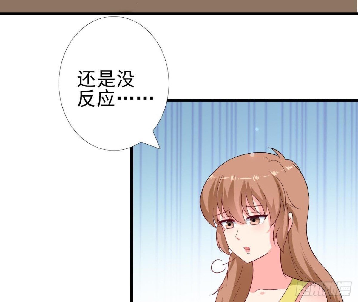 第229话 以身试险