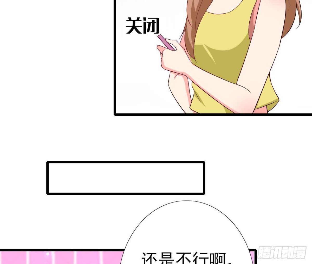 第229话 以身试险