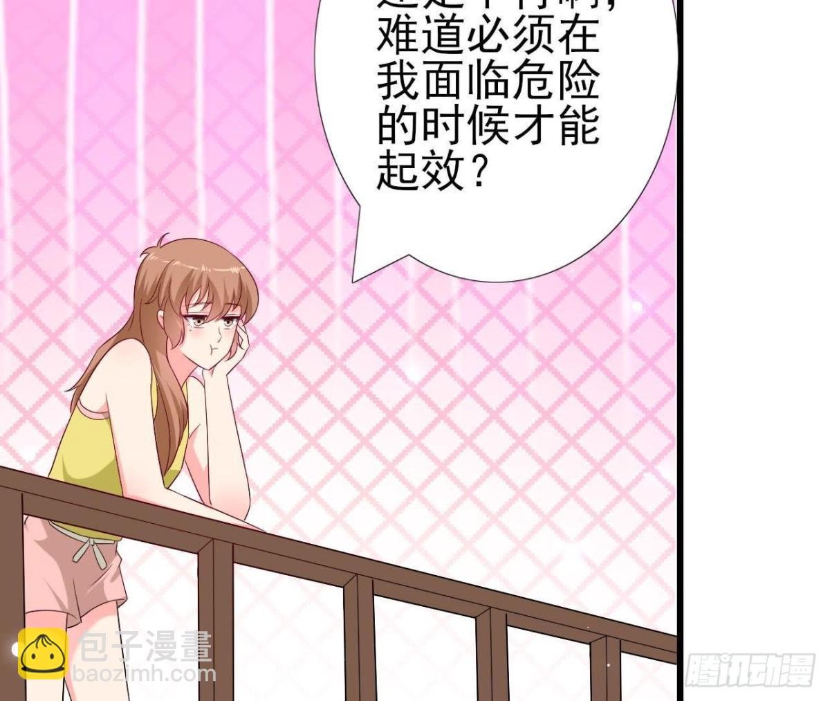 第229话 以身试险