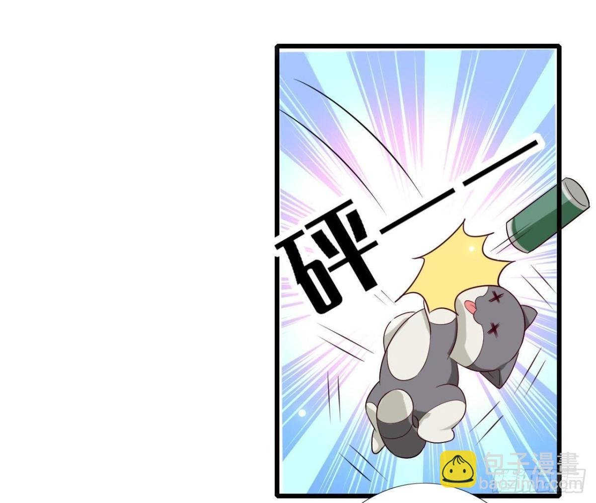 第229话 以身试险