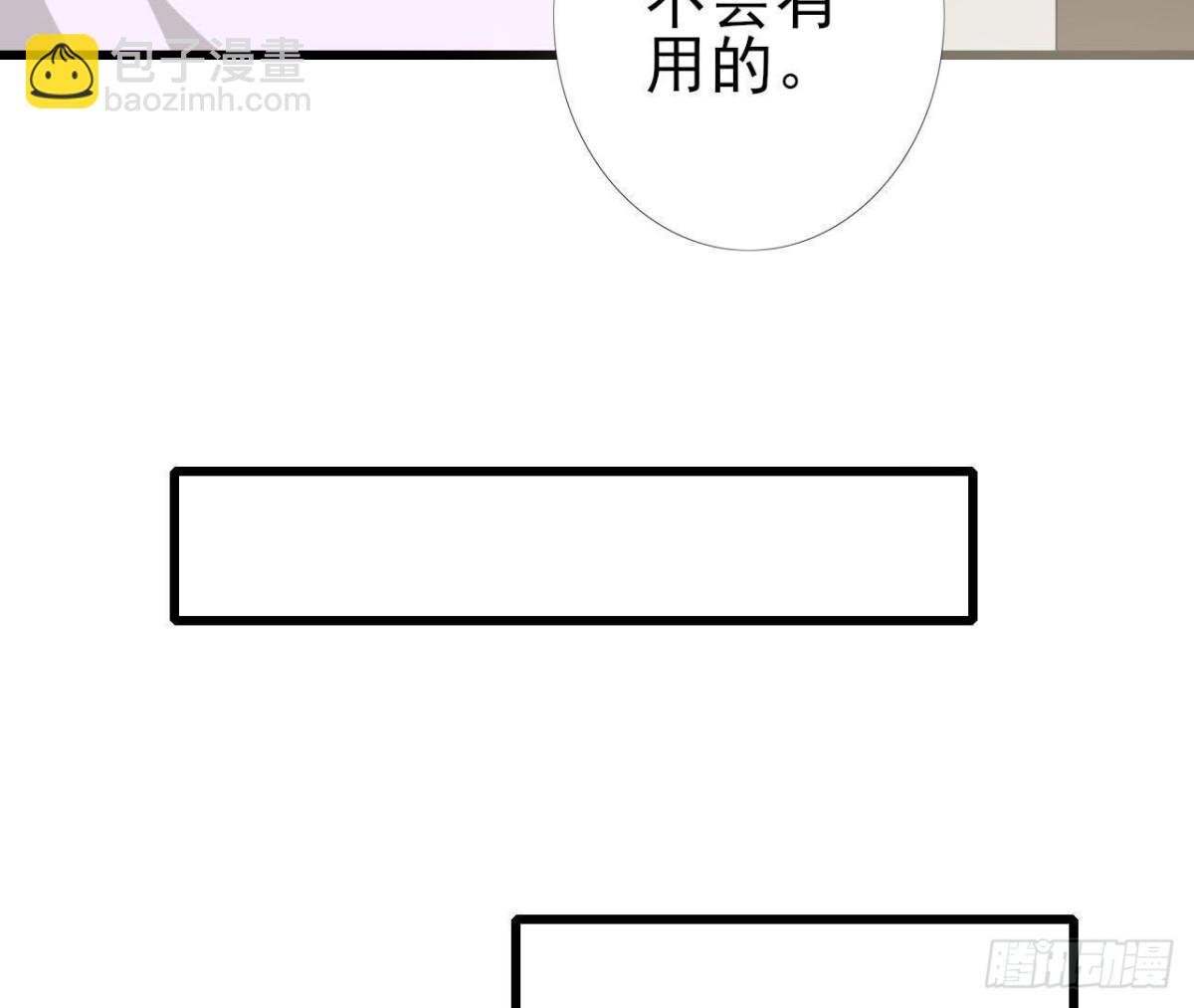 第229话 以身试险