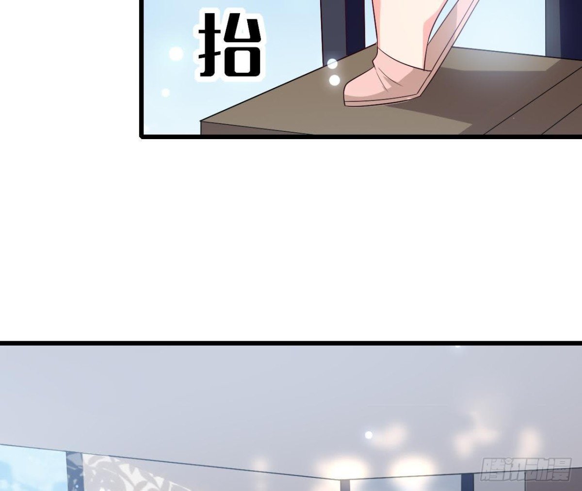 第229话 以身试险
