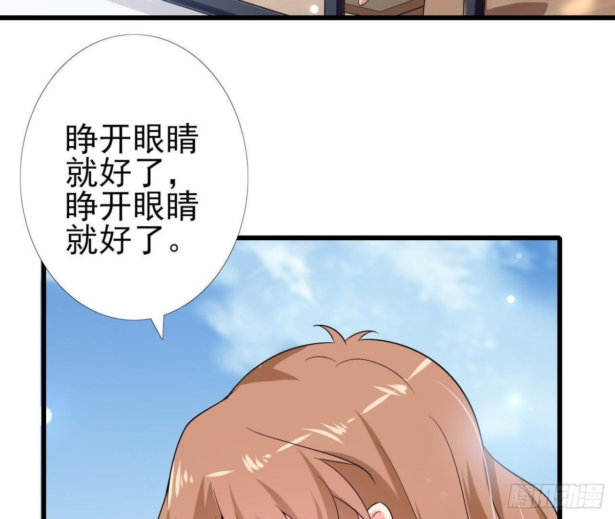 第229话 以身试险