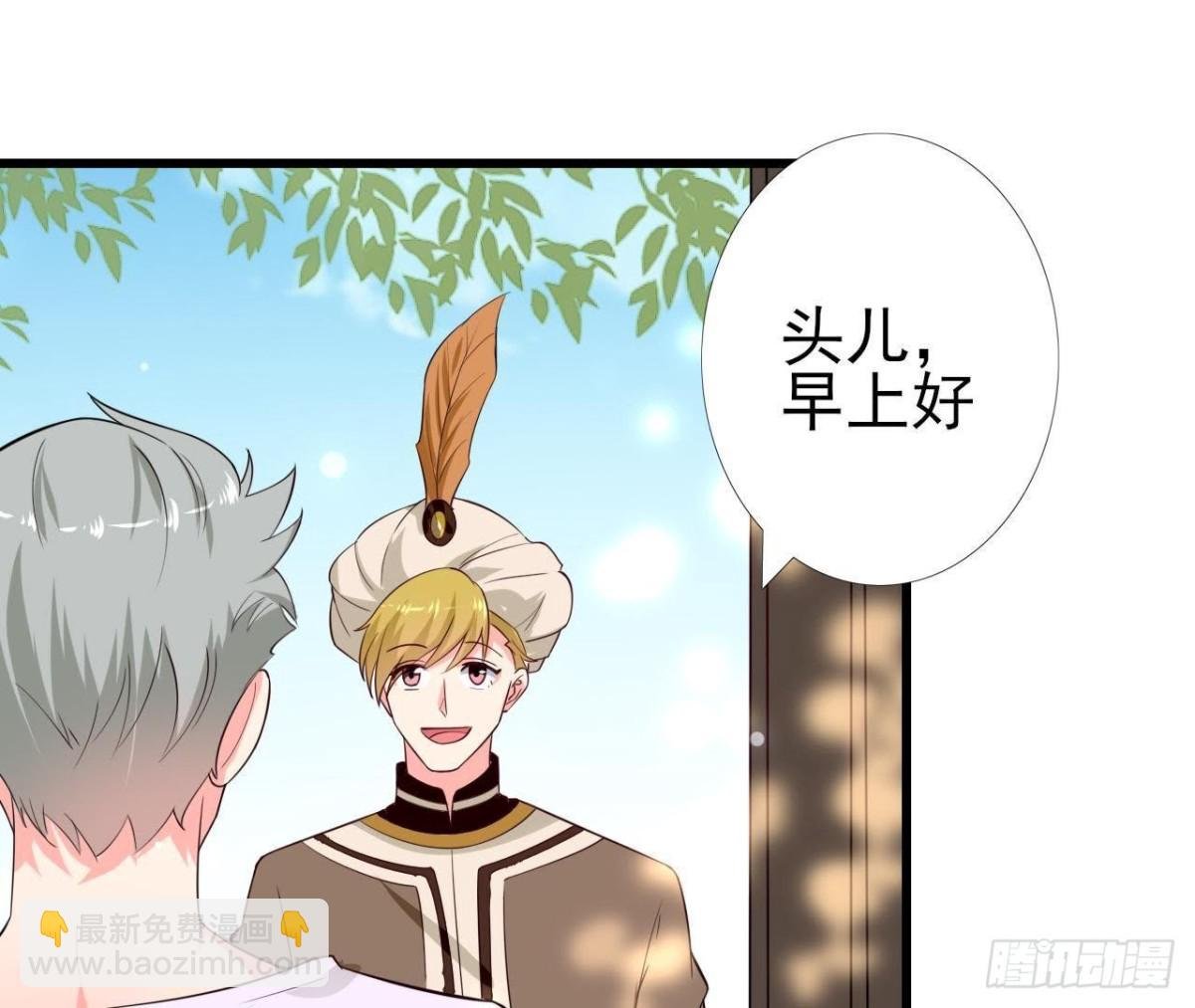 第229话 以身试险