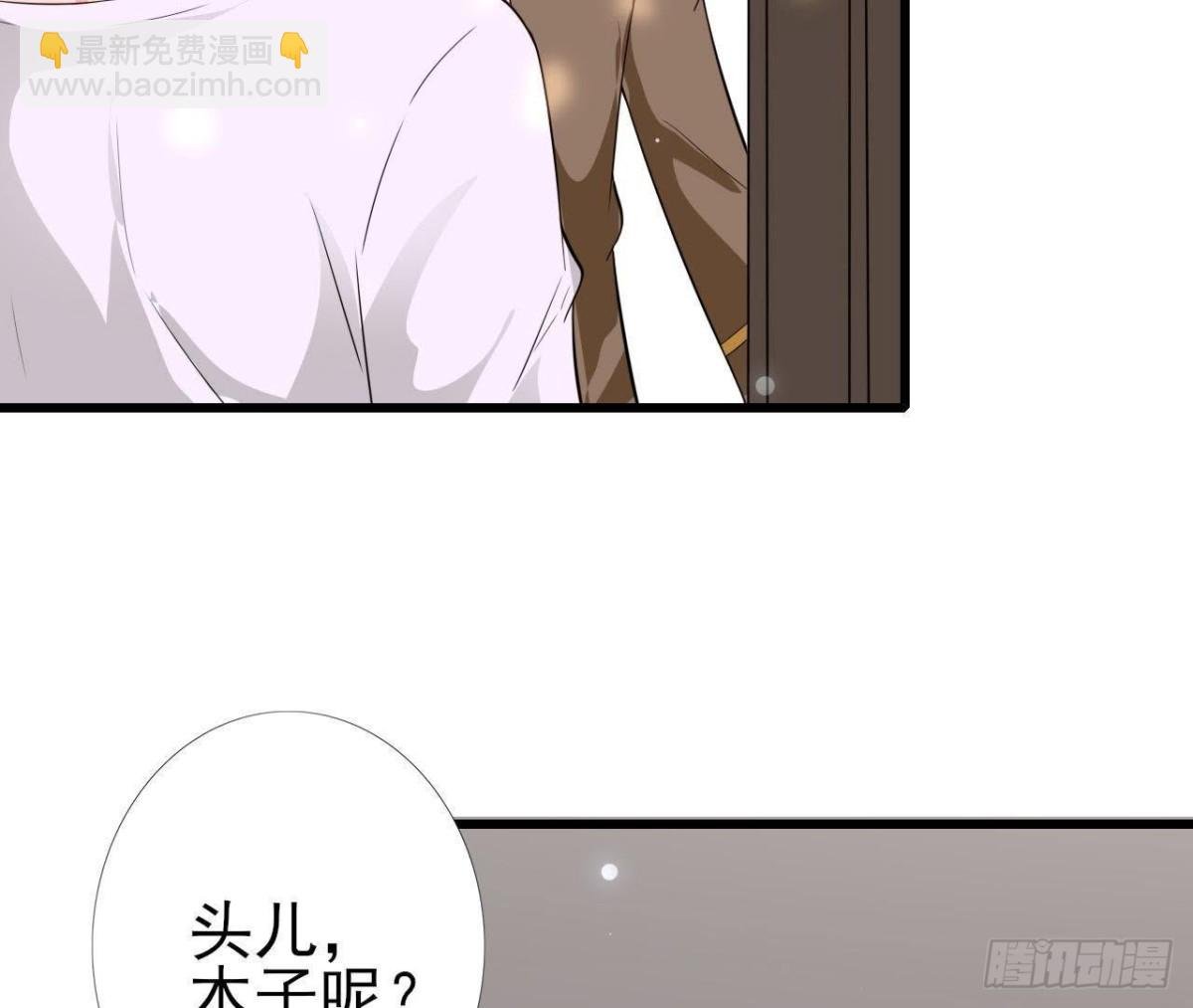 第229话 以身试险