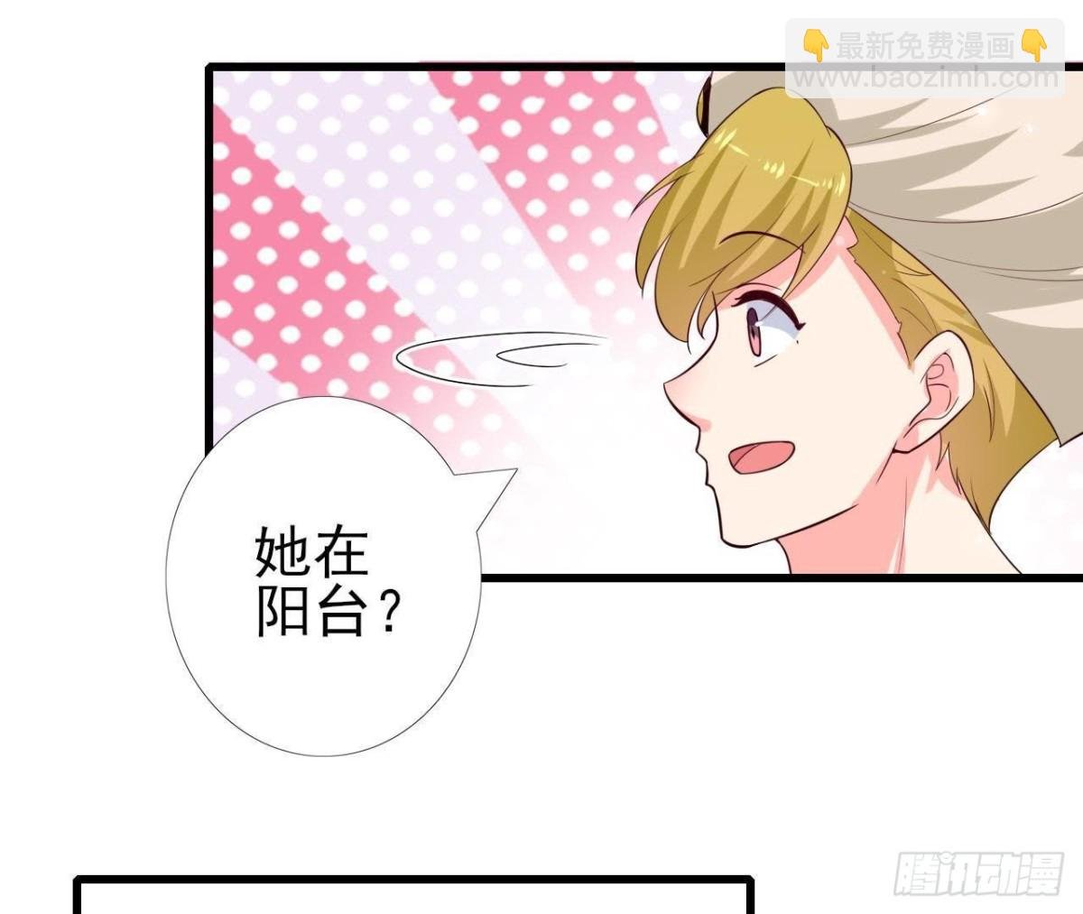 第229话 以身试险
