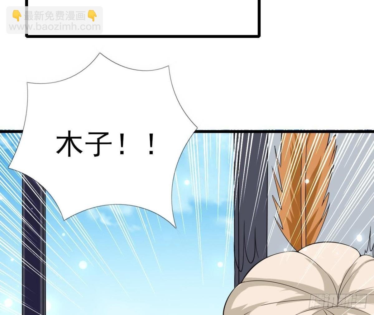 第229话 以身试险