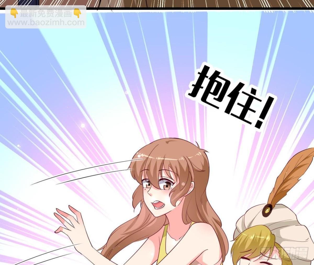 第229话 以身试险
