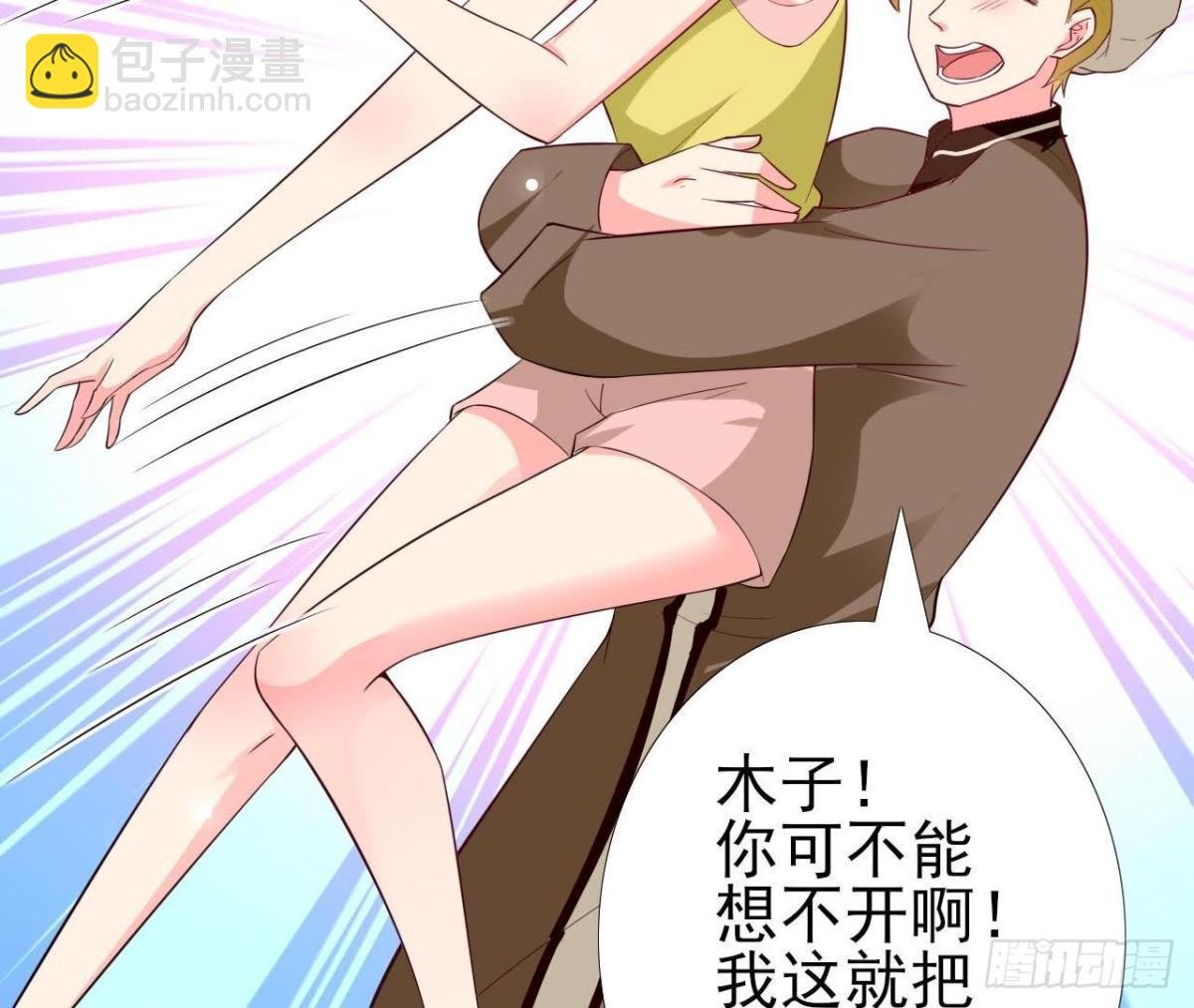 第229话 以身试险