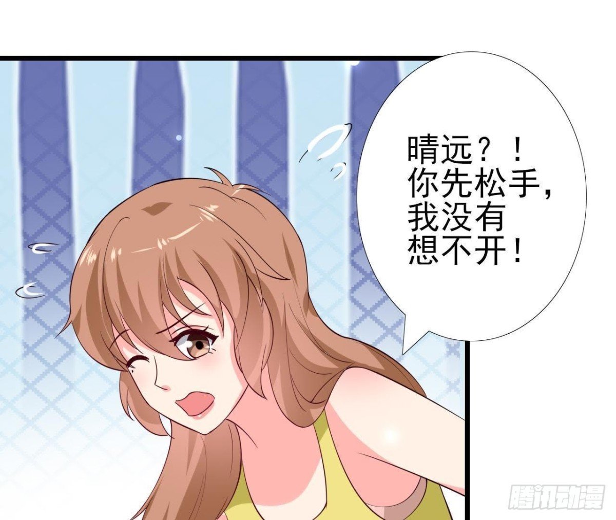 第229话 以身试险