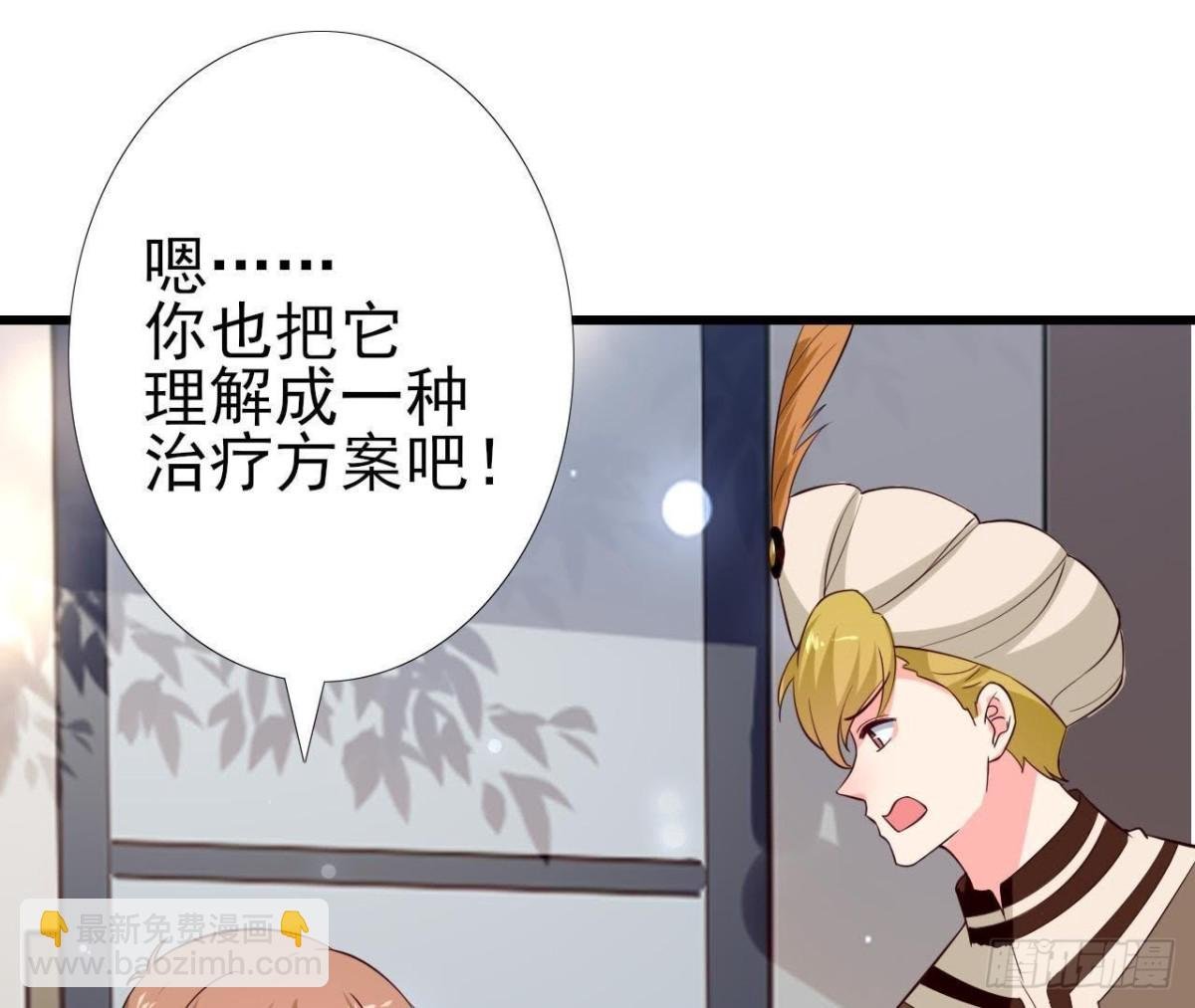 第229话 以身试险
