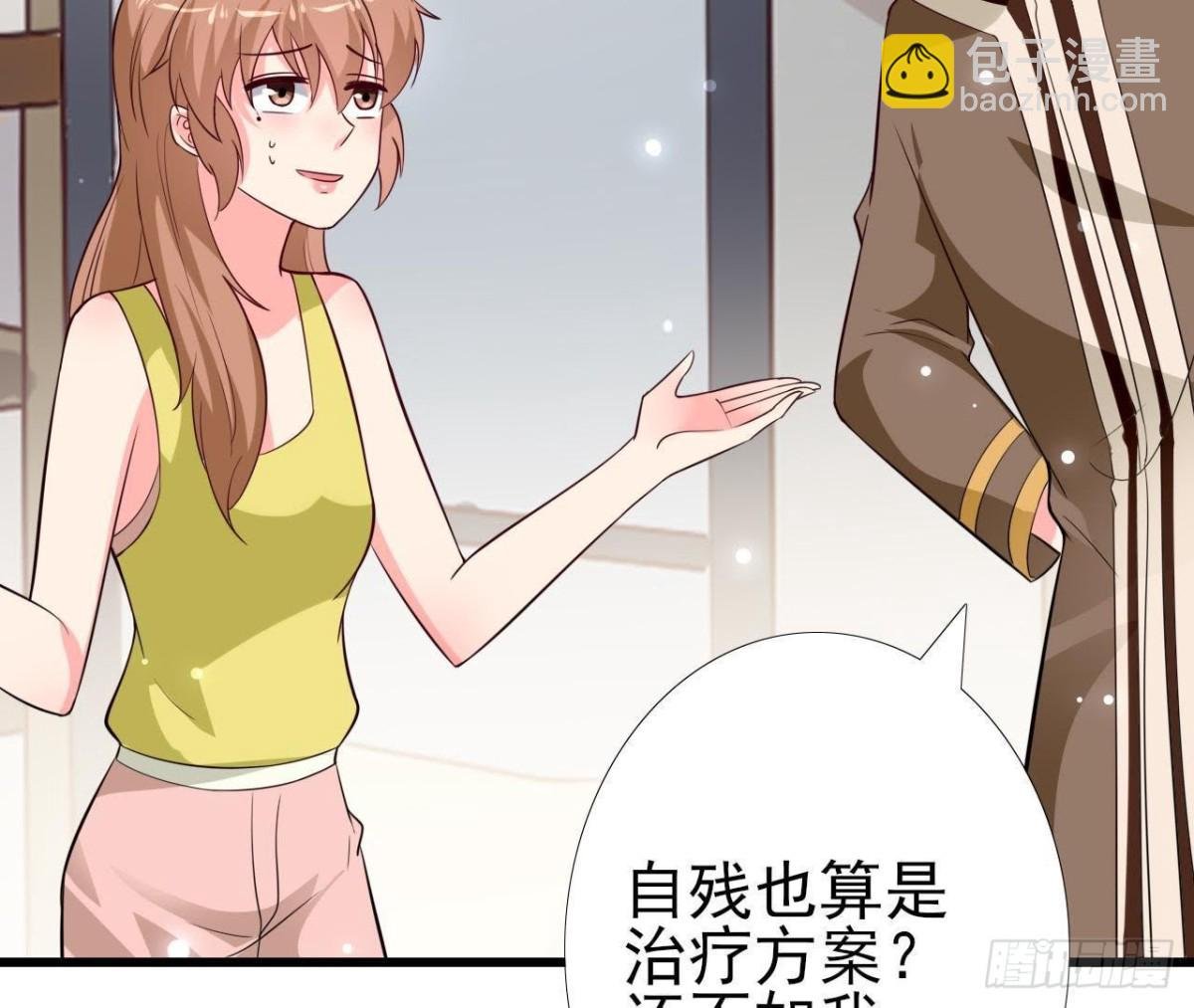 第229话 以身试险