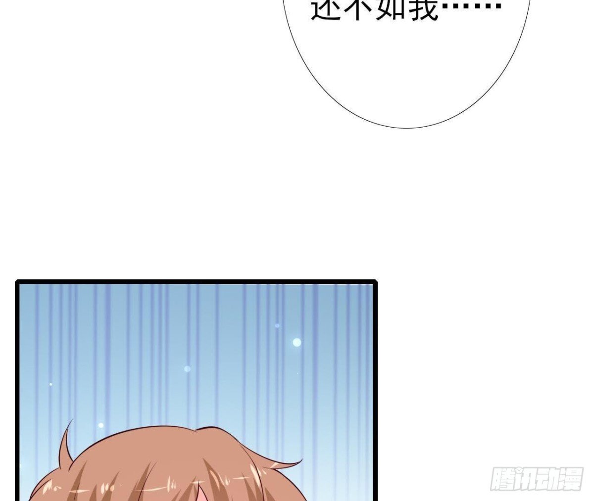 第229话 以身试险