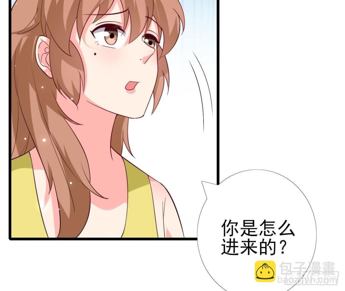 第229话 以身试险