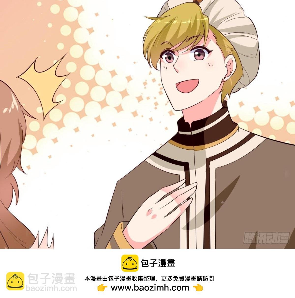 第229话 以身试险