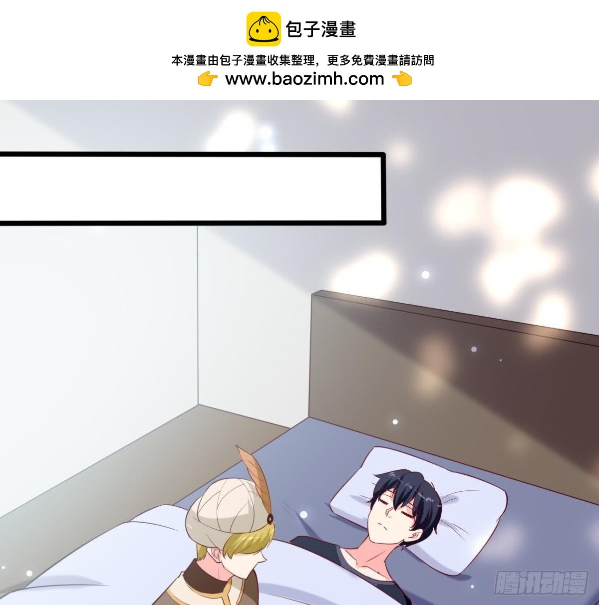 第230话 异国晴远