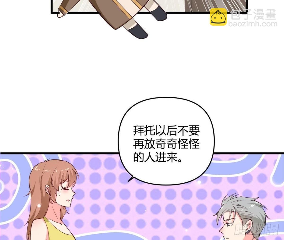第230话 异国晴远