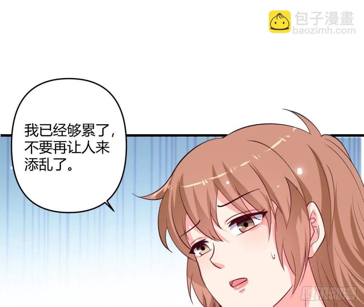 第230话 异国晴远