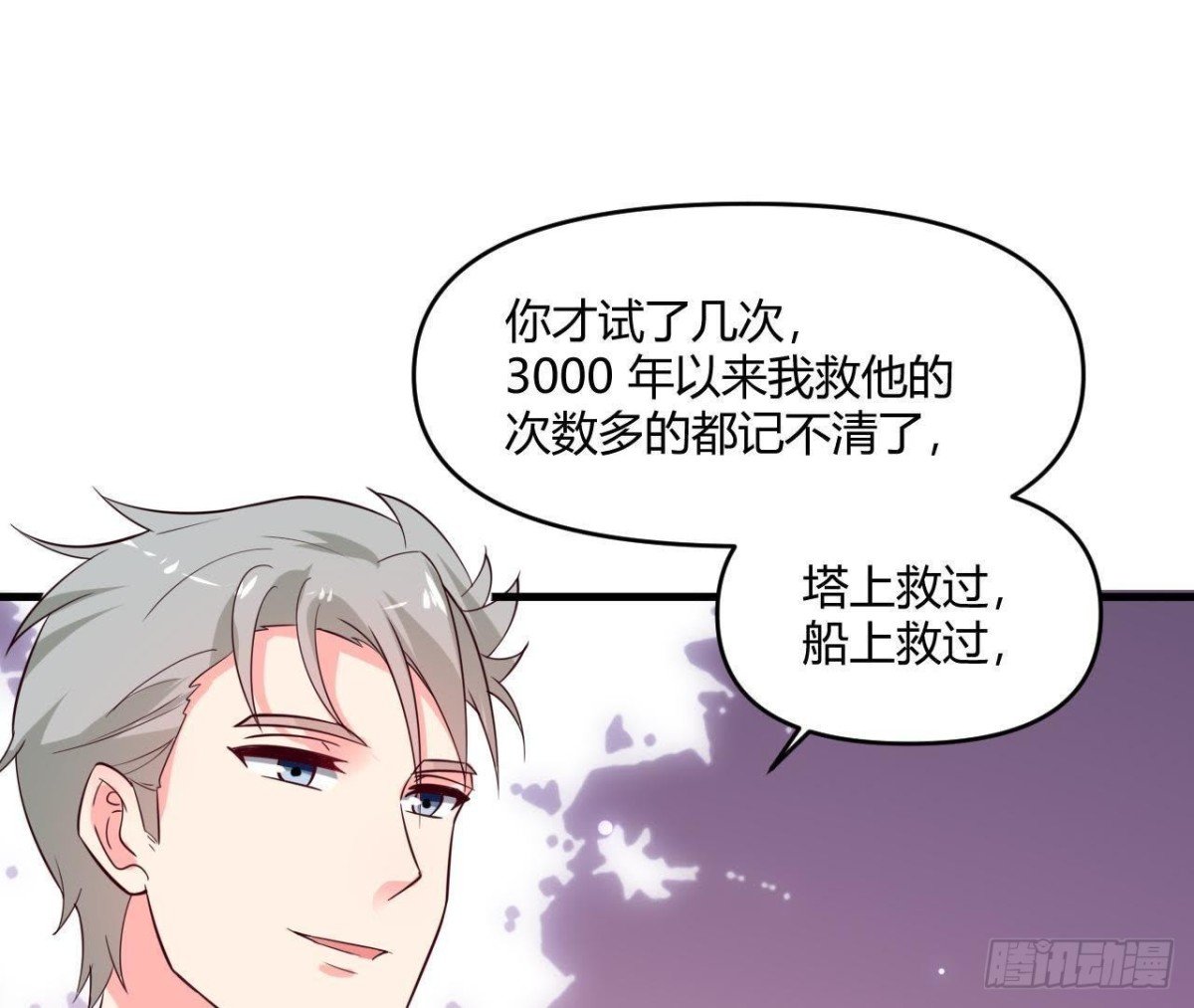 第230话 异国晴远