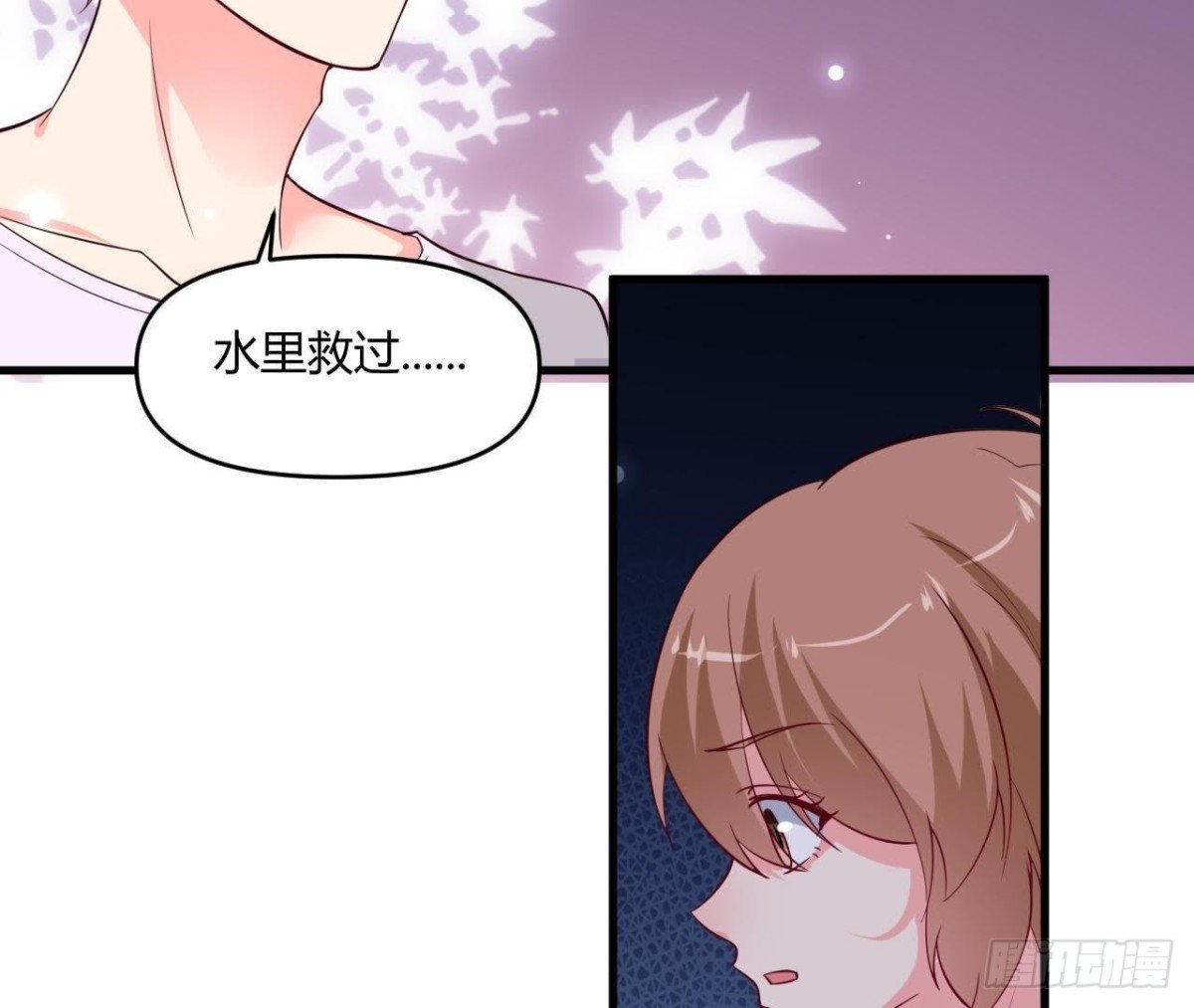 第230话 异国晴远
