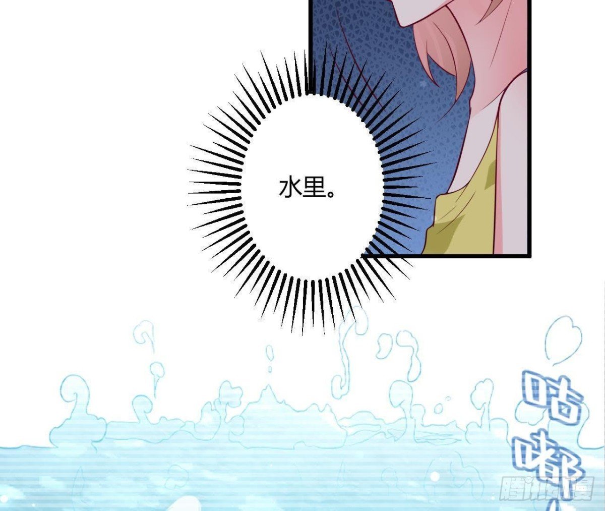 第230话 异国晴远