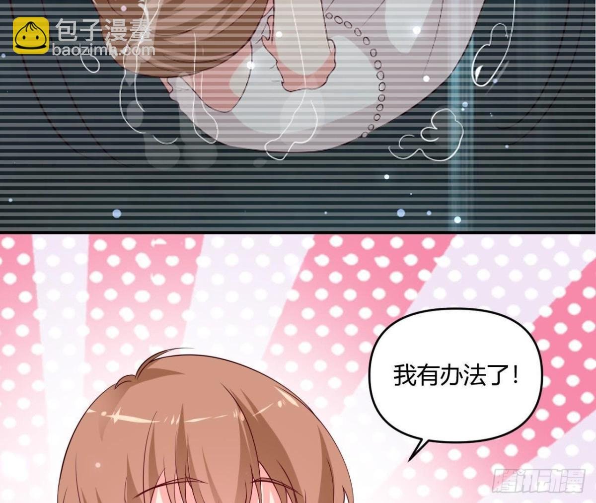 第230话 异国晴远